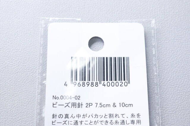 セリアで買って本当に良かった…！効率が爆上がり♡一度使ってみてほしい便利グッズ