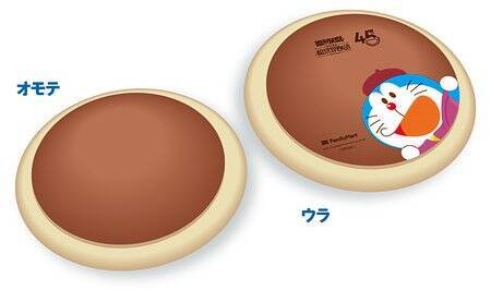 ファミマ×ドラえもんがコラボ♡あのポケットみたいな激かわスイーツも！今しか買えない限定商品