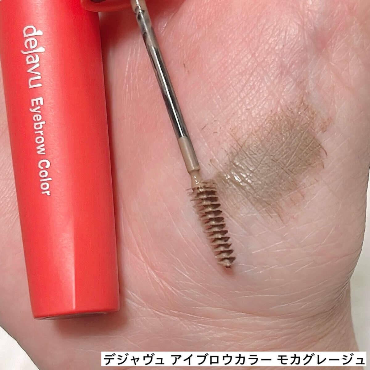 不器用さん必見！絶対失敗しない！眉メイクの順番＆描き方ルール