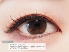 そのアイライン、太すぎ注意！目が小さく見えるNGメイク＆OKメイク
