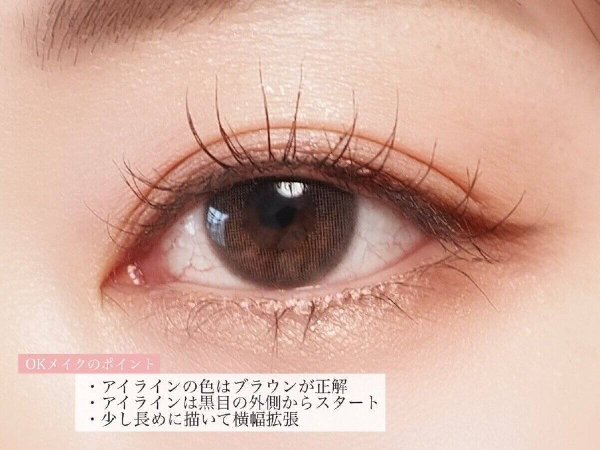 そのアイライン、太すぎ注意！目が小さく見えるNGメイク＆OKメイク