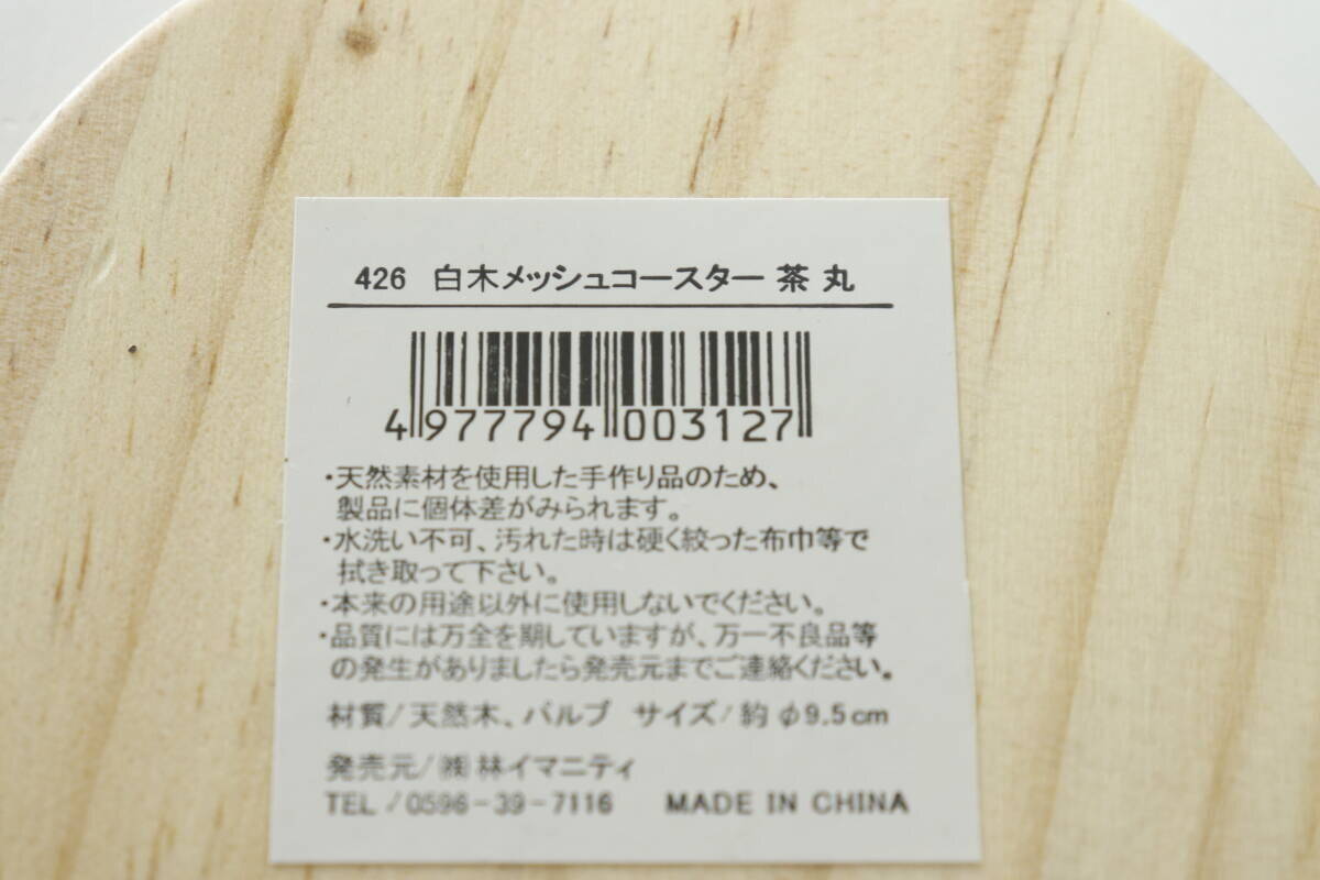 100円って…安すぎてむしろ申し訳なくなる！大当たりだったキッチン用品