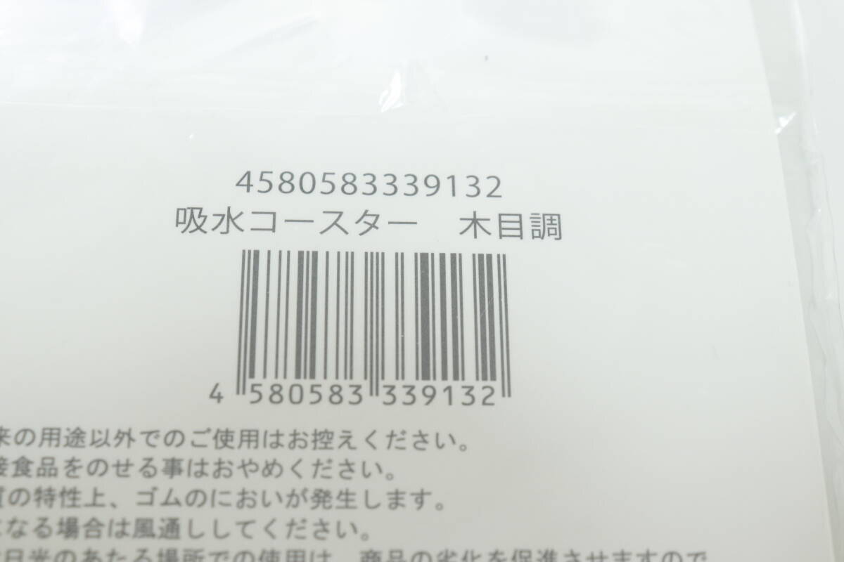 100円って…安すぎてむしろ申し訳なくなる！大当たりだったキッチン用品