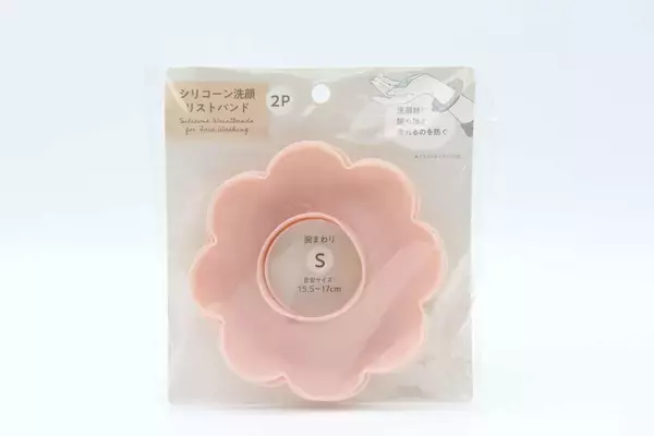 100均の新作が天才的！「乾きが遅いのがストレスだった…」欠点を克服した便利グッズ