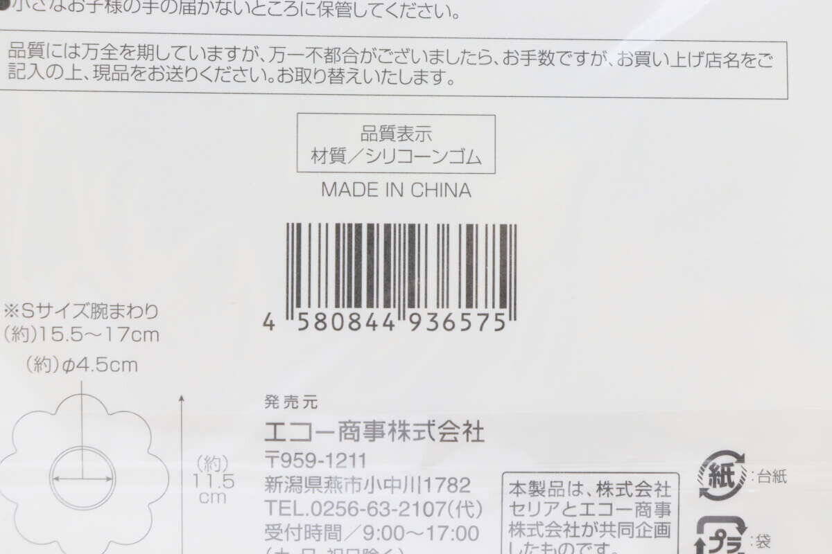 100均の新作が天才的！「乾きが遅いのがストレスだった…」欠点を克服した便利グッズ