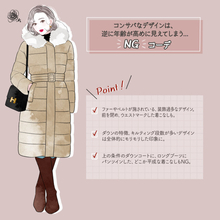 今年はどんなダウンが正解？！着膨れ＆古見えしない♡最旬ダウンの選び方