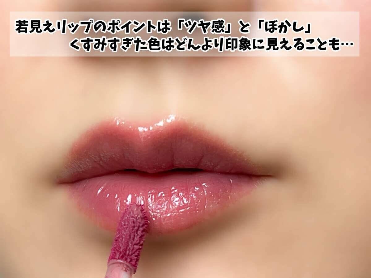 40代の老け見えの原因はパーツのせい！眉・目元・チーク・リップの若見えメイクマニュアル