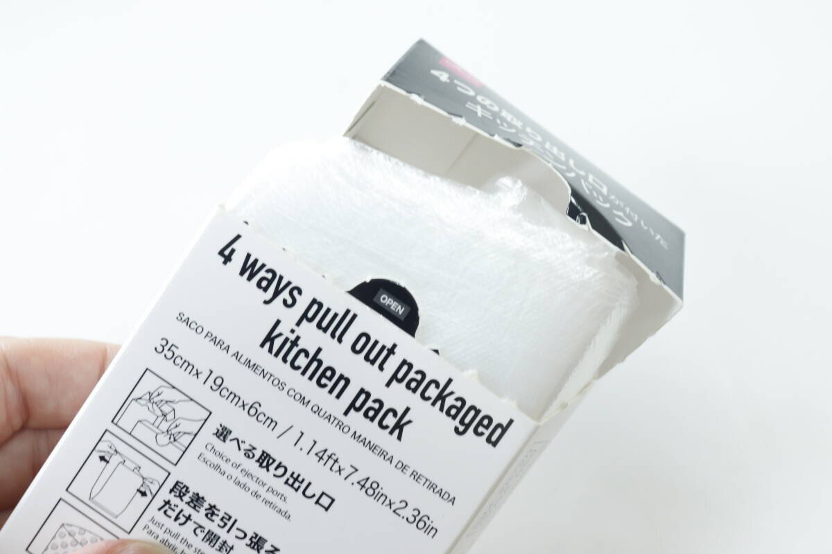 そんなに選べるの！？「もう保管場所に困らない！」箱に技ありな100均キッチン便利グッズ