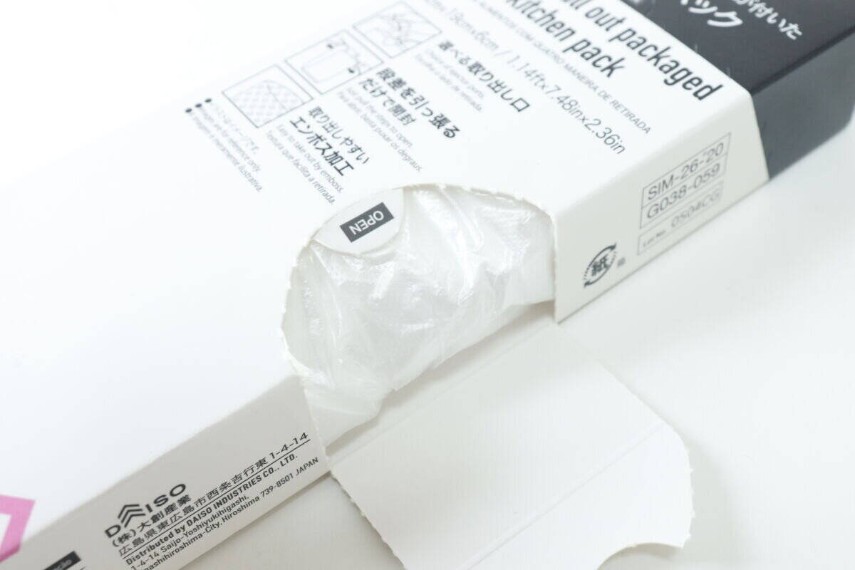 そんなに選べるの！？「もう保管場所に困らない！」箱に技ありな100均キッチン便利グッズ
