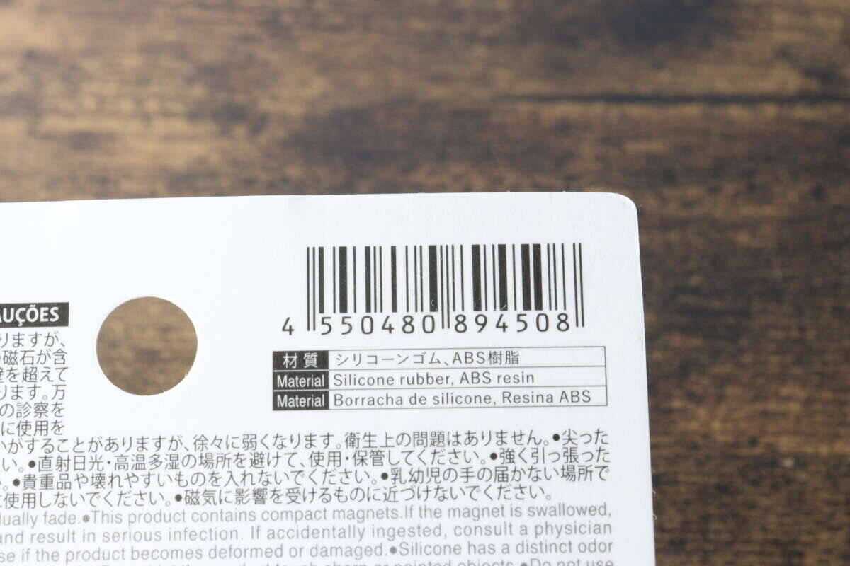 100均にまたバズリそうなの出た！ペット用だけじゃもったいない！お出かけに便利なグッズ