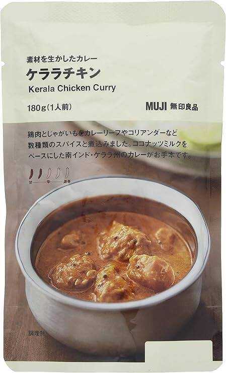 本格的なのにお手軽で簡単！今日ごはん作りたくない日に便利♡無印良品の絶品カレー