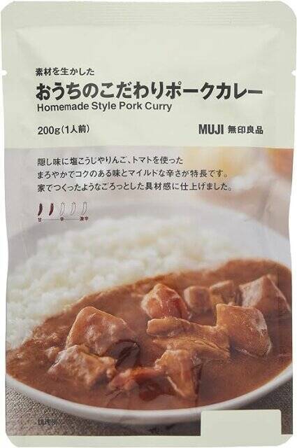 本格的なのにお手軽で簡単！今日ごはん作りたくない日に便利♡無印良品の絶品カレー