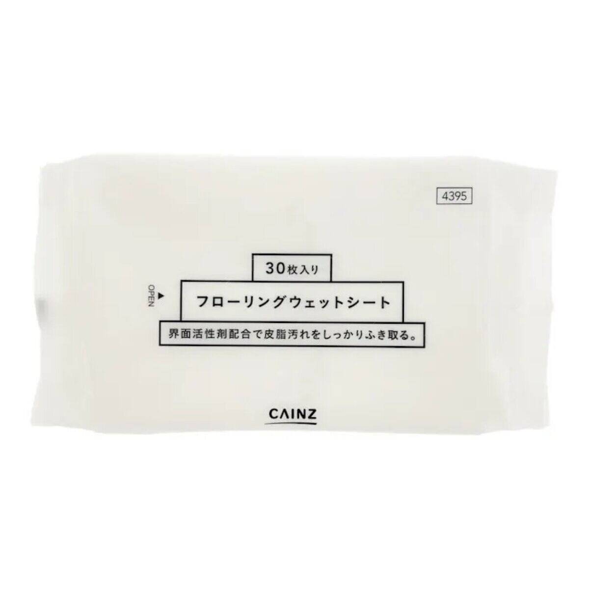次カインズ行ったらコレ買って！さすが売れてるだけある！コスパもクオリティも高い人気商品5選