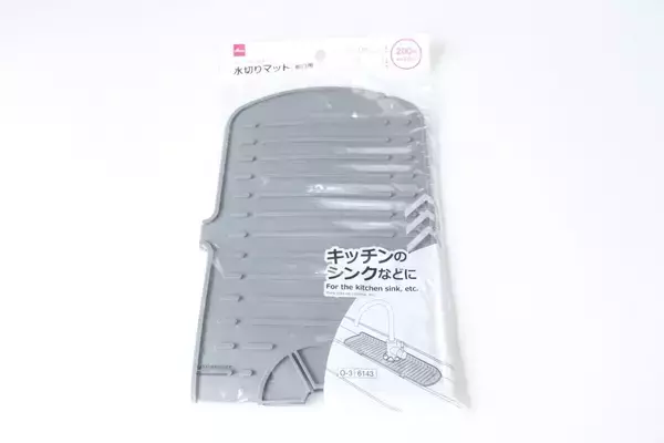 100均で家事の救世主見つけた！早く出会いたかった…水周りのイライラを解消するマット