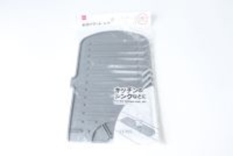 100均で家事の救世主見つけた！早く出会いたかった…水周りのイライラを解消するマット