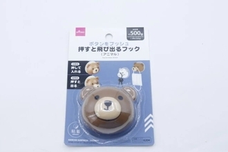 100均の“くまちゃん”が優秀すぎる！「可愛い顔して結構やるじゃん！」実用性も抜群なグッズ