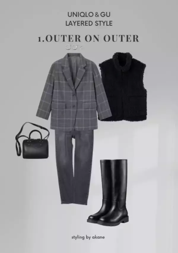 トレンドのレイヤードどうやればいいの？プロが解説！今っぽレイヤードコーデ