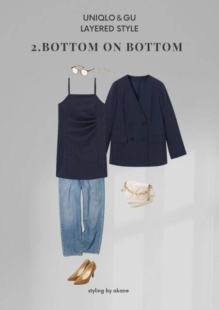 トレンドのレイヤードどうやればいいの？プロが解説！今っぽレイヤードコーデ