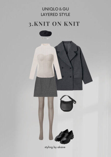 トレンドのレイヤードどうやればいいの？プロが解説！今っぽレイヤードコーデ