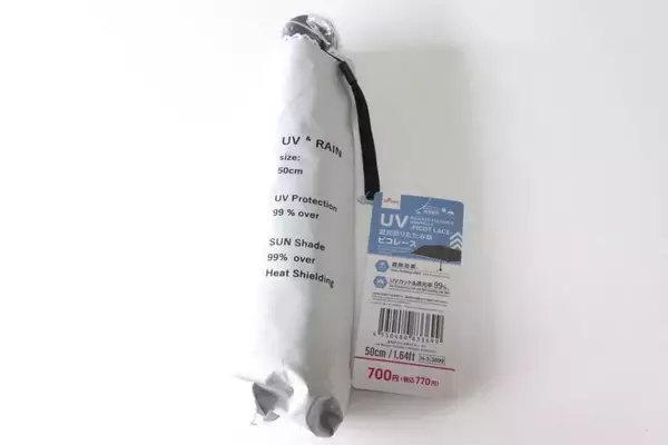 100均で700円って信じられない！ロフトなら2000円はするレベルの高機能グッズ