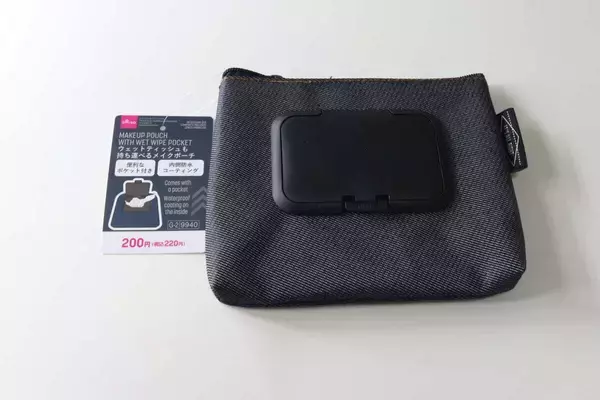 100均に画期的なポーチ売ってた！「これからの季節に助かる～！」「アイディアが天才だわ」