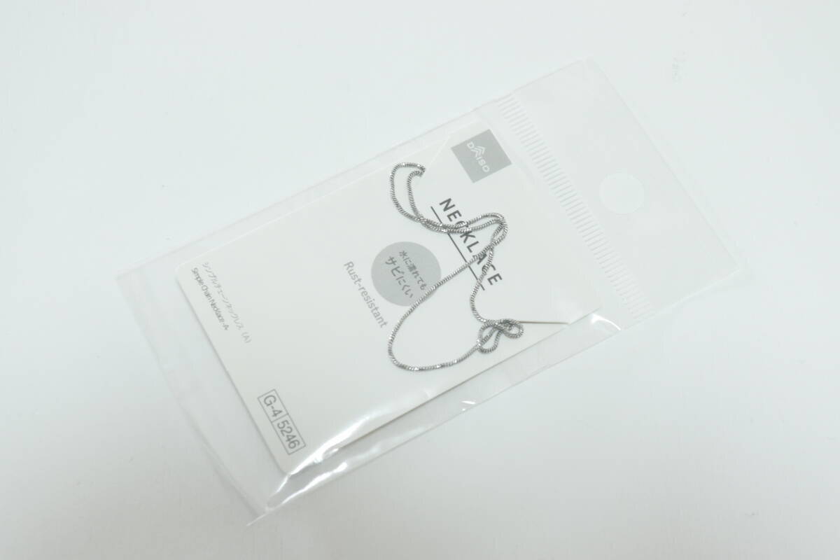 黙ってればバレない！「100円には見えない高見え感！」扱いも楽な超お得商品