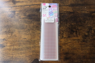 100均に便利なの出たよ～「1本丸ごとはかさばるのよ…」小分けにしてスッキリ持ち運べる板