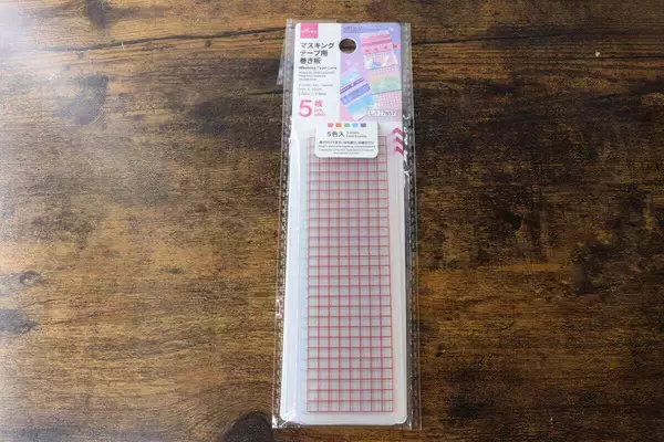 100均に便利なの出たよ～「1本丸ごとはかさばるのよ…」小分けにしてスッキリ持ち運べる板