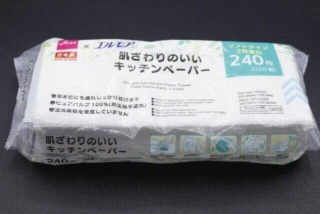 ダイソーで買って損なし！全部100円♪手軽に時短を叶えるおすすめキッチングッズ