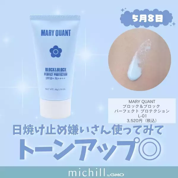 【2026年5月発売】リップモンスター限定色も♡定番人気から新顔まで！話題の新作コスメ