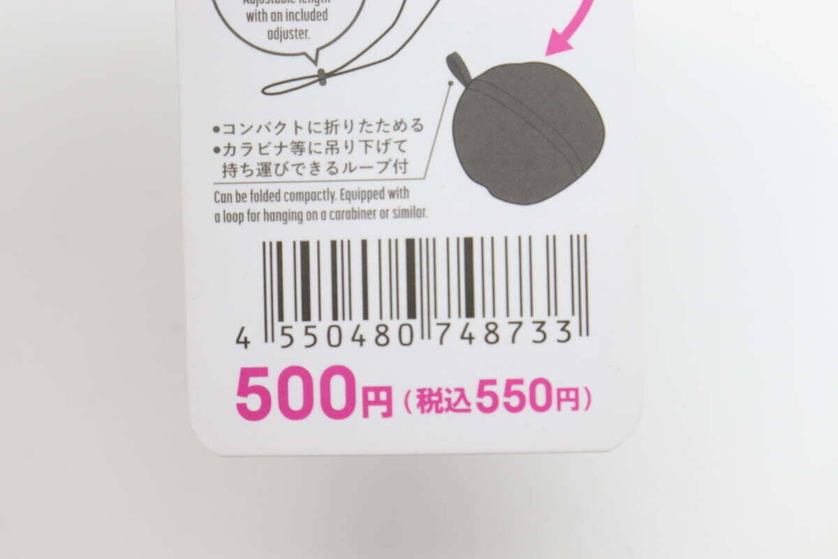 これな～んだ？「広げてみて鳥肌が立った…！」専門店泣かせの100均お値打ち商品