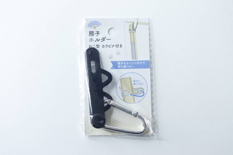 100均のホルダーがいい仕事する！「サッと取り出せて快適！」扇子派のためのマストアイテム