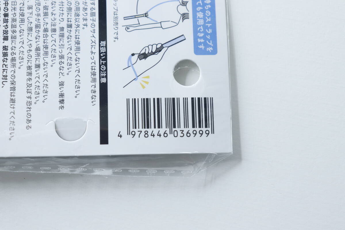 100均のホルダーがいい仕事する！「サッと取り出せて快適！」扇子派のためのマストアイテム