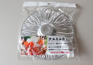 キャンドゥさん待ってました！もうホイル卒業♡専用だから使い勝手よき！ありそうでなかったフタ