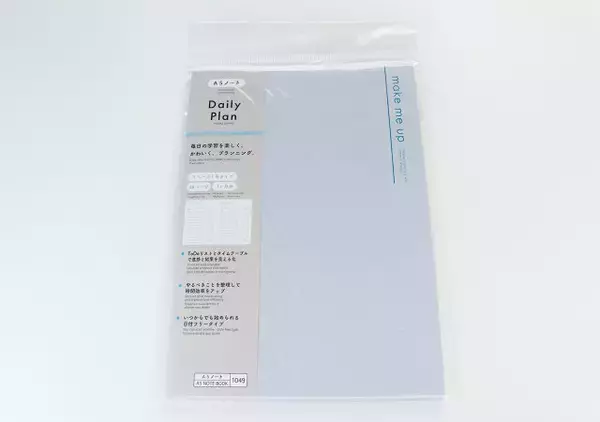 ダイソーさんありがとう♡一カ月なら…続けられるかも？！書き込むだけでモチベが上がるノート