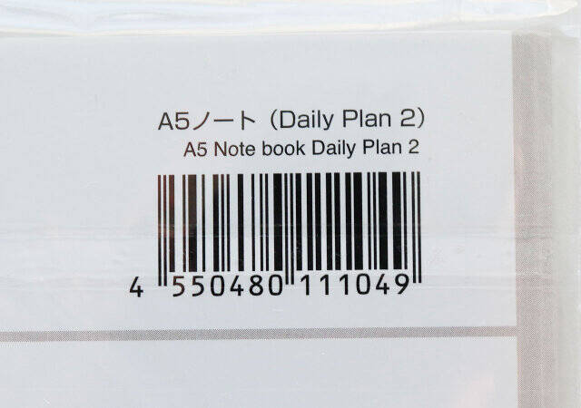 ダイソーさんありがとう♡一カ月なら…続けられるかも？！書き込むだけでモチベが上がるノート