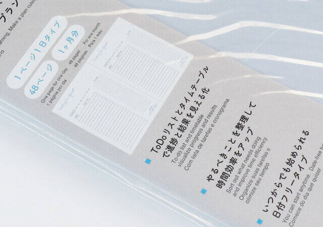 ダイソーさんありがとう♡一カ月なら…続けられるかも？！書き込むだけでモチベが上がるノート