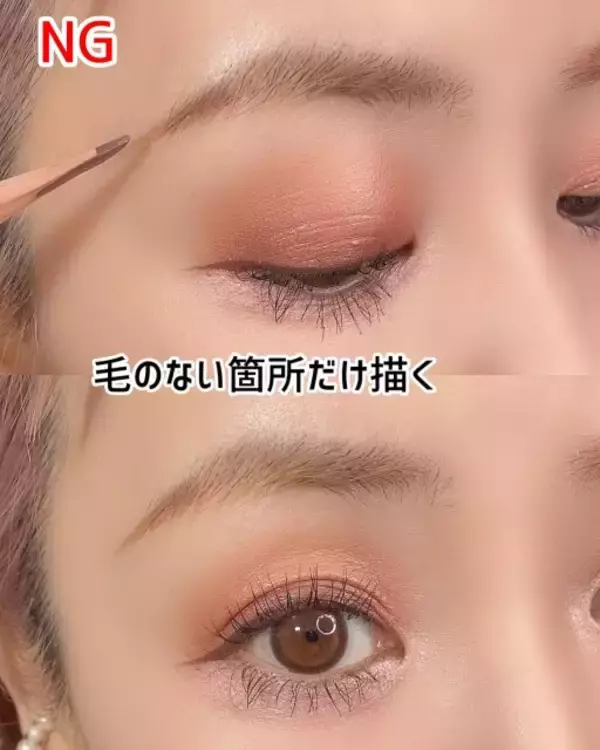 眉がある人こそやりがちなんです…プロが教える実はやめた方がいいNGな描き方