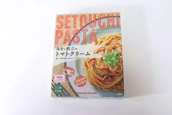 「100均なのに高級品じゃん…」300円でも買って正解！ぷち贅沢にぴったりなお店級グルメ