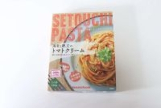 「100均なのに高級品じゃん…」300円でも買って正解！ぷち贅沢にぴったりなお店級グルメ