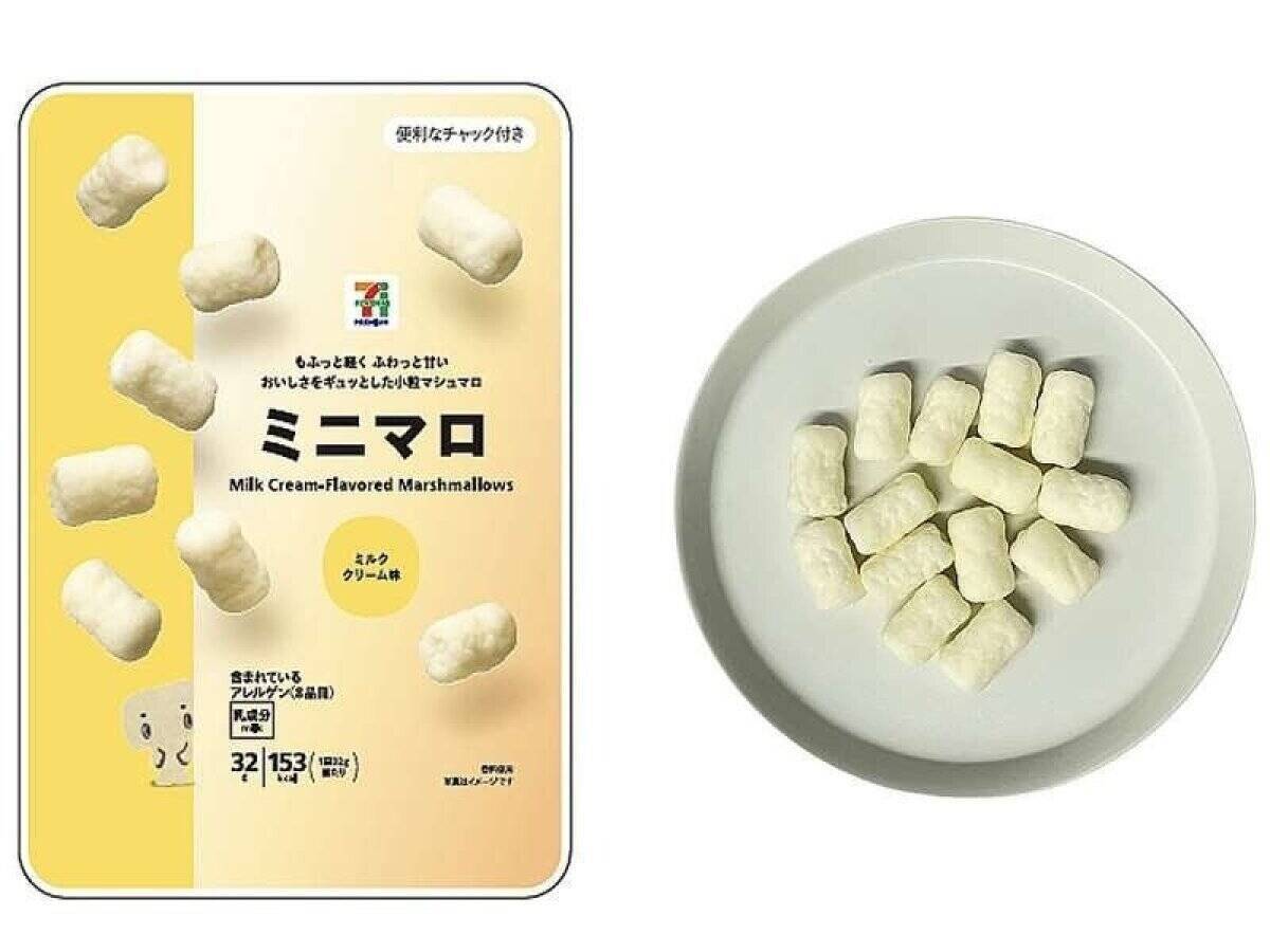 セブンからとんでもない商品出た！「コンビニのレベル超えてる！」食べなきゃ後悔する新作グルメ