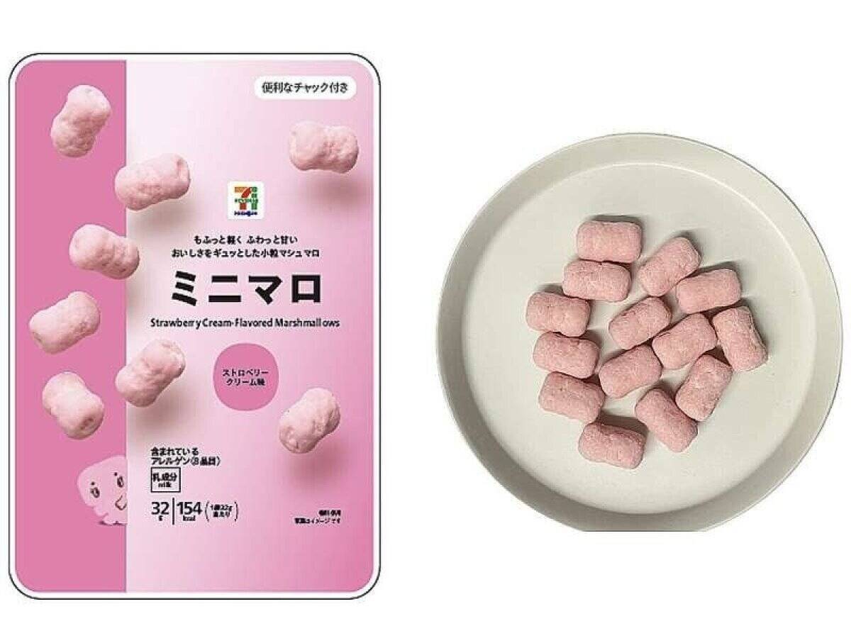 セブンからとんでもない商品出た！「コンビニのレベル超えてる！」食べなきゃ後悔する新作グルメ