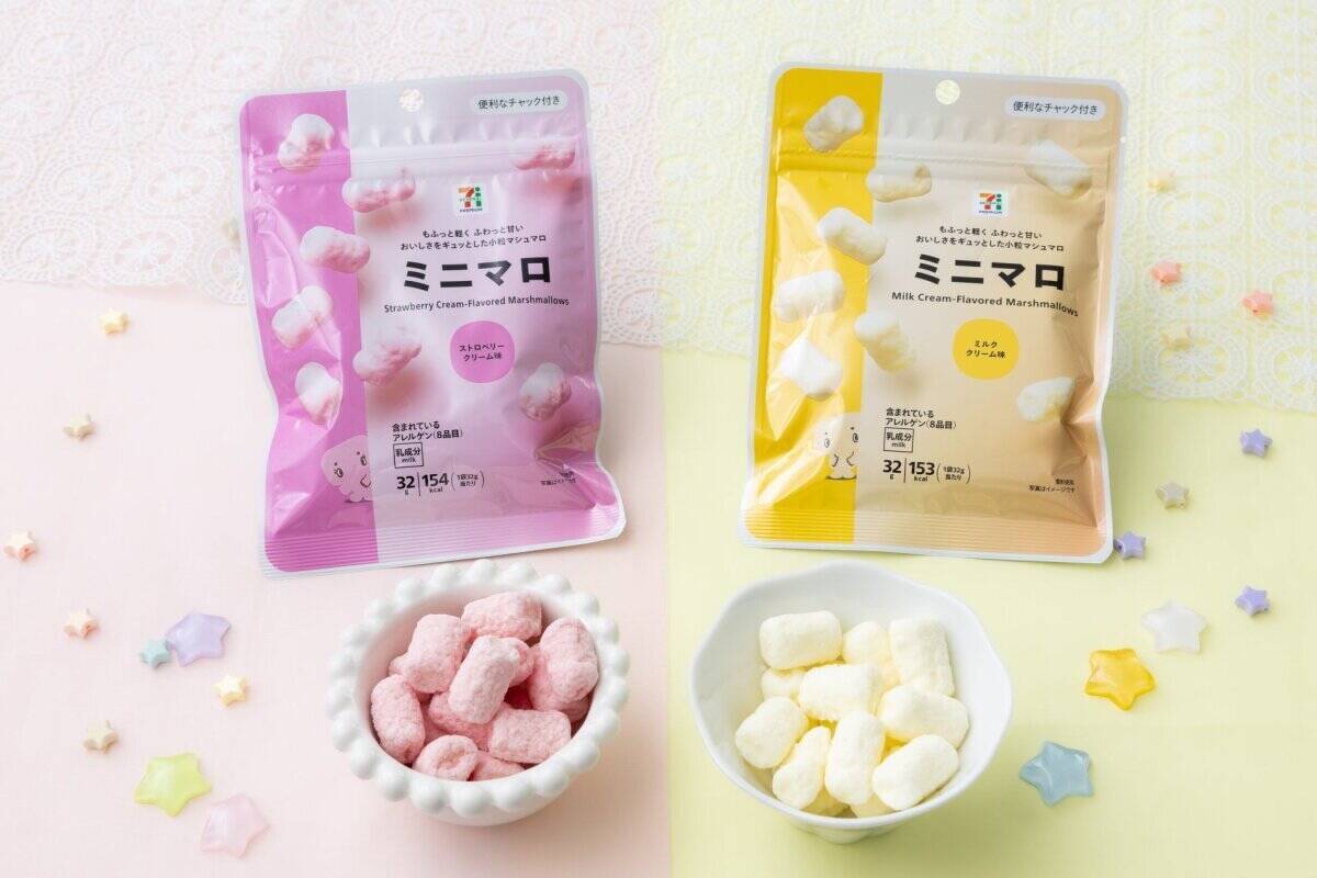 セブンからとんでもない商品出た！「コンビニのレベル超えてる！」食べなきゃ後悔する新作グルメ