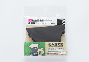 ダイソーに超薄軽タイプが爆誕…！持ち歩くならコレが正解♡かさばるキッチングッズ