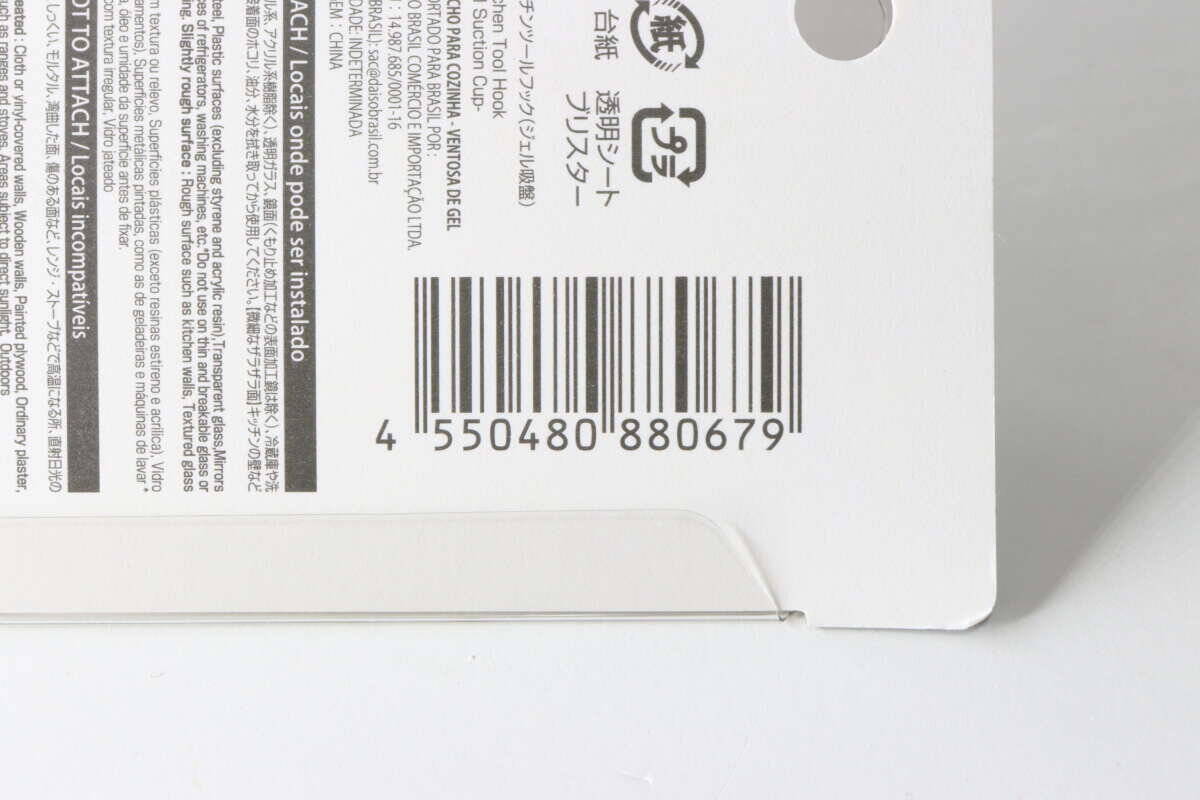 100円じゃないけど買いでした！「今までのイライラは何だったの？！」優秀収納小物