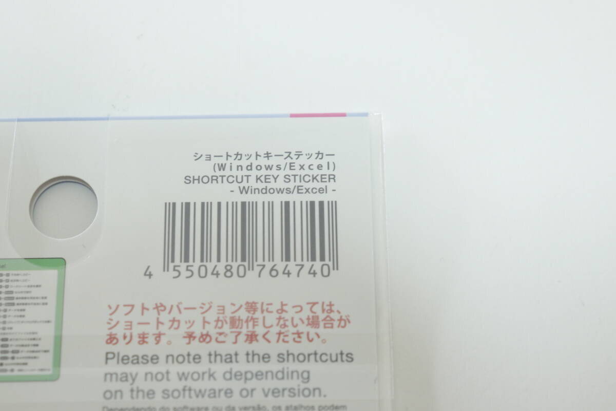 100均で買って本気で助かった～！貼っとくと作業効率がアップ！仕事が捗る便利シール
