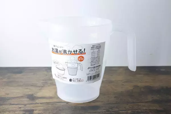 このカップ楽すぎ～！「このデカさがいいのよ！」何度も往復しなくて済む100均大容量アイテム