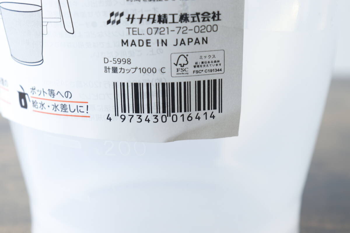 このカップ楽すぎ～！「このデカさがいいのよ！」何度も往復しなくて済む100均大容量アイテム