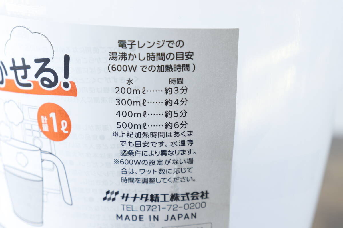 このカップ楽すぎ～！「このデカさがいいのよ！」何度も往復しなくて済む100均大容量アイテム