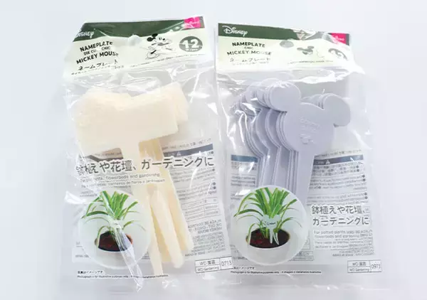 ダイソーにめちゃ可愛い商品出てた♡プスっと挿すだけ！デザイン豊富なディズニーグッズ